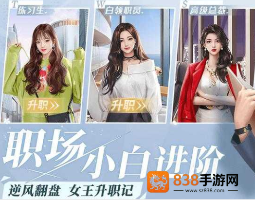 一千克拉女王好友亲密度速刷终极攻略