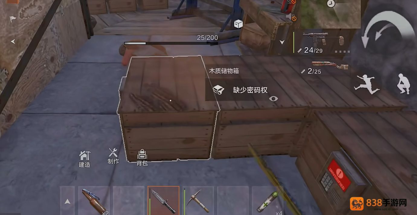 失控进化抄家终极手册