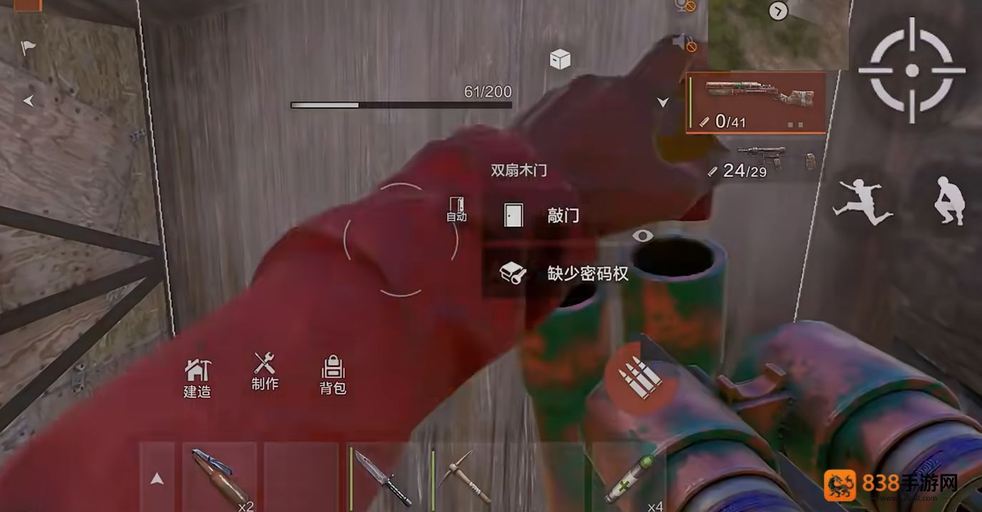 失控进化抄家终极手册