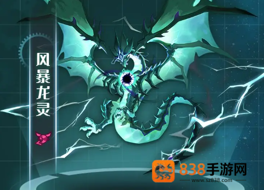 赛尔号巅峰制霸利器风暴龙灵全解析