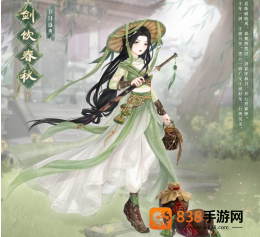 奇迹暖暖剑饮春秋套装速取指南