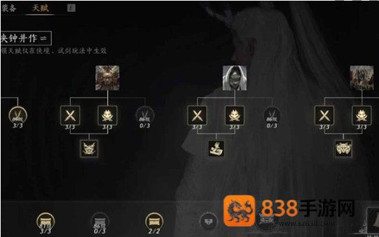 燕云十六声沉棺泊梦河伯攻略详解
