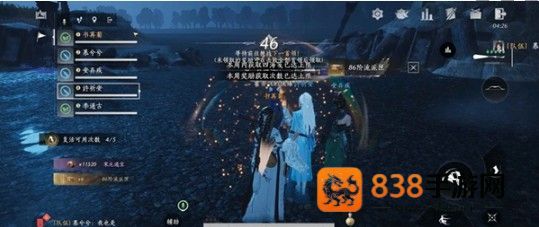 燕云十六声沉棺泊梦河伯攻略详解