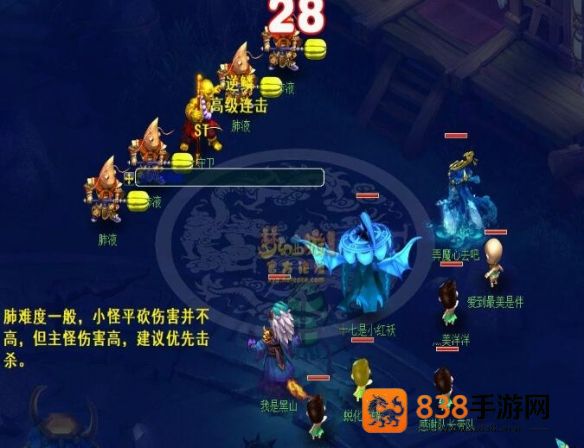 梦幻西游通天河终极攻略