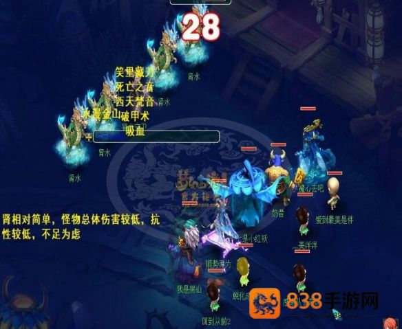 梦幻西游通天河终极攻略