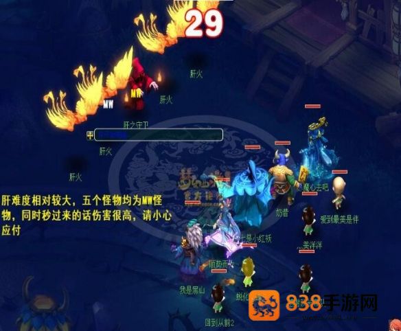 梦幻西游通天河终极攻略