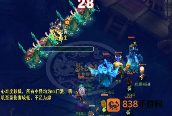 梦幻西游通天河终极攻略
