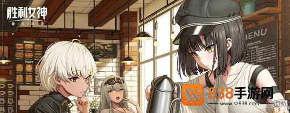 胜利女神新的希望PC端反和谐终极指南