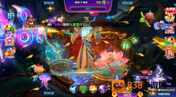 捕鱼大作战老版本手游下载