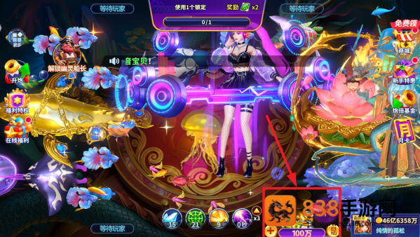 捕鱼大作战老版本手游下载