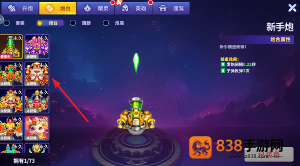 捕鱼大作战老版本手游下载