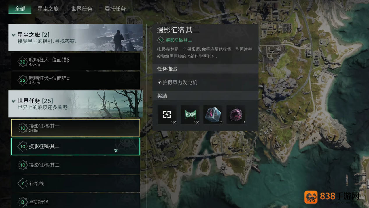 七日世界摄影征稿全攻略