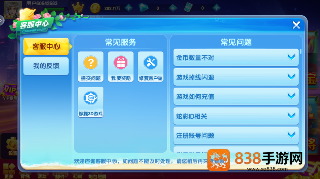 捕鱼大侠红包版官方下载