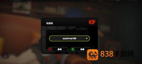 绝区零2.0前瞻福利重磅来袭