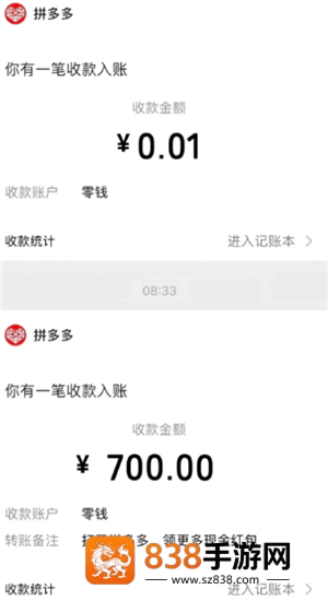 拼多多提现700最后一步是什么 拼多多提现700元需要多少人助力 拼多多提现700最后一步是什么 拼多多提现700元需要多少人助力
