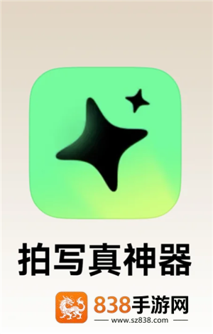 星绘ai怎么去除水印 星绘ai怎么更换照片 星绘ai怎么去除水印 星绘ai怎么更换照片