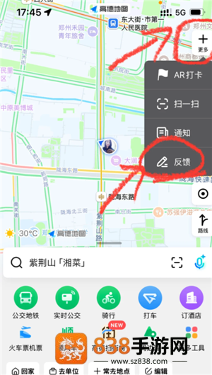 高德扫街榜商家怎么入驻 高德扫街榜商家入驻要钱吗 高德扫街榜商家怎么入驻 高德扫街榜商家入驻要钱吗