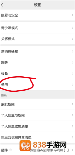 身份证是否被他人绑定怎么查 身份证是否被他人绑定查询步骤 身份证是否被他人绑定怎么查 身份证是否被他人绑定查询步骤