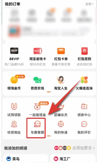 淘宝网页版怎么退出登录 淘宝网页版怎么开发票 淘宝网页版怎么退出登录 淘宝网页版怎么开发票