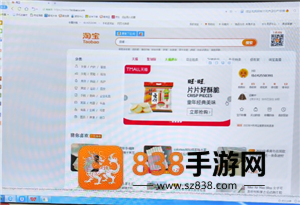 淘宝网页版怎么退出登录 淘宝网页版怎么开发票 淘宝网页版怎么退出登录 淘宝网页版怎么开发票