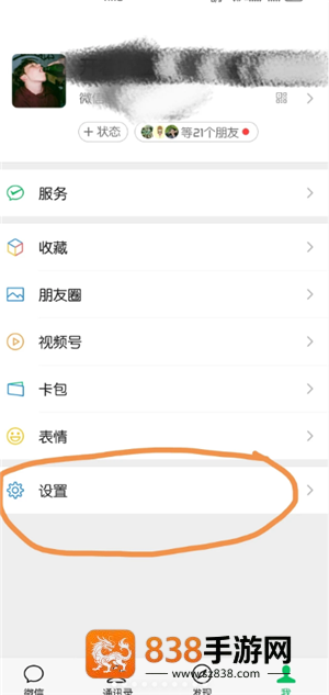 身份证是否被他人绑定怎么查 身份证是否被他人绑定查询步骤 身份证是否被他人绑定怎么查 身份证是否被他人绑定查询步骤