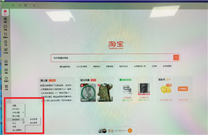 淘宝网页版怎么退出登录 淘宝网页版怎么开发票 淘宝网页版怎么退出登录 淘宝网页版怎么开发票