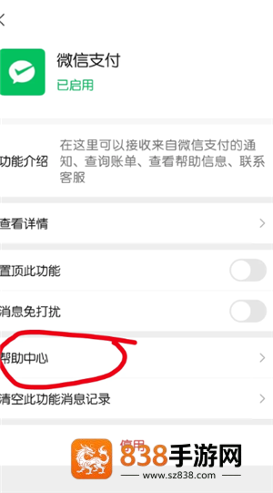 身份证是否被他人绑定怎么查 身份证是否被他人绑定查询步骤 身份证是否被他人绑定怎么查 身份证是否被他人绑定查询步骤