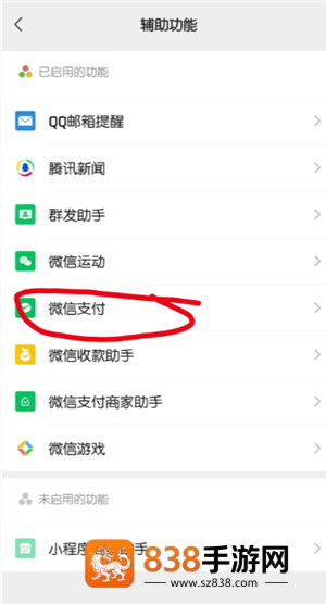身份证是否被他人绑定怎么查 身份证是否被他人绑定查询步骤 身份证是否被他人绑定怎么查 身份证是否被他人绑定查询步骤