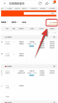 淘宝网页版怎么退出登录 淘宝网页版怎么开发票 淘宝网页版怎么退出登录 淘宝网页版怎么开发票