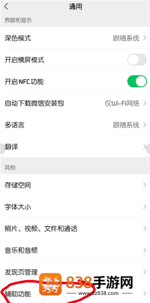 身份证是否被他人绑定怎么查 身份证是否被他人绑定查询步骤 身份证是否被他人绑定怎么查 身份证是否被他人绑定查询步骤