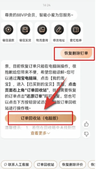 淘宝网页版怎么退出登录 淘宝网页版怎么开发票 淘宝网页版怎么退出登录 淘宝网页版怎么开发票