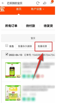 淘宝网页版怎么退出登录 淘宝网页版怎么开发票 淘宝网页版怎么退出登录 淘宝网页版怎么开发票