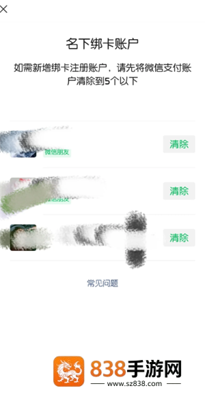 身份证是否被他人绑定怎么查 身份证是否被他人绑定查询步骤 身份证是否被他人绑定怎么查 身份证是否被他人绑定查询步骤