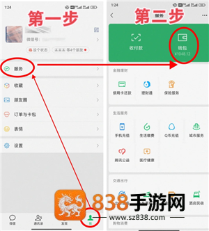 身份证是否被他人绑定怎么查 身份证是否被他人绑定查询步骤 身份证是否被他人绑定怎么查 身份证是否被他人绑定查询步骤
