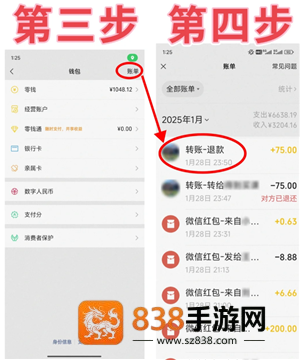 身份证是否被他人绑定怎么查 身份证是否被他人绑定查询步骤 身份证是否被他人绑定怎么查 身份证是否被他人绑定查询步骤