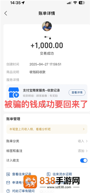 闲鱼上被骗了怎么申请强制退款流程 闲鱼上被骗了怎么解决 闲鱼上被骗了怎么申请强制退款流程 闲鱼上被骗了怎么解决
