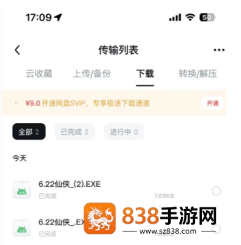 新版uc不能解压专家吗 新版uc没有其他应用打开怎么办 新版uc不能解压专家吗 新版uc没有其他应用打开怎么办