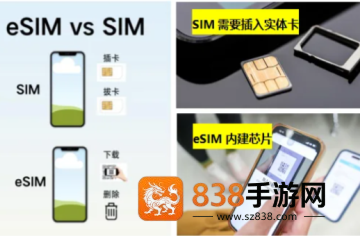 苹果17air延期发售 苹果17airesim怎么用 苹果17air延期发售 苹果17airesim怎么用