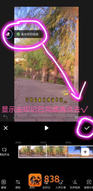 小红书的视频怎么下载到手机上 小红书的视频怎么去水印保存 小红书的视频怎么下载到手机上 小红书的视频怎么去水印保存