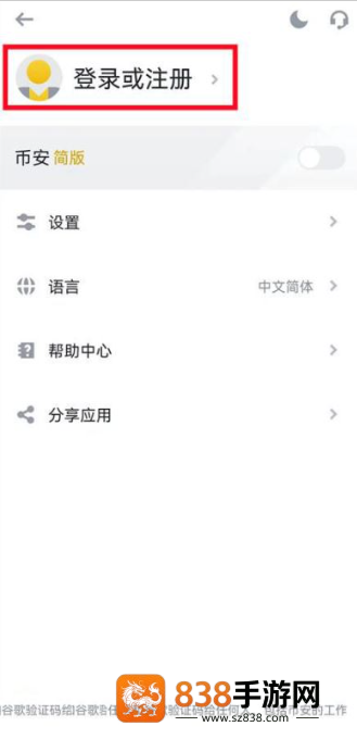 国内怎么买比特币 普通人购买比特币教程 国内怎么买比特币 普通人购买比特币教程