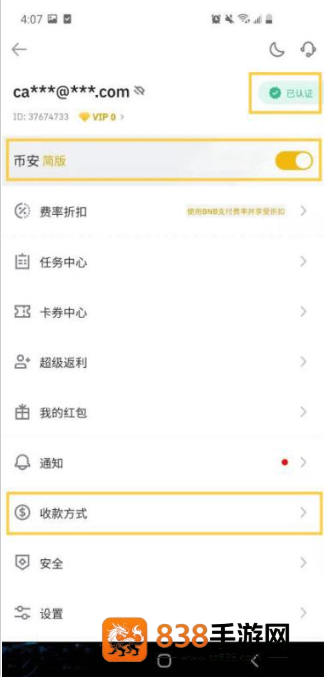 国内怎么买比特币 普通人购买比特币教程 国内怎么买比特币 普通人购买比特币教程