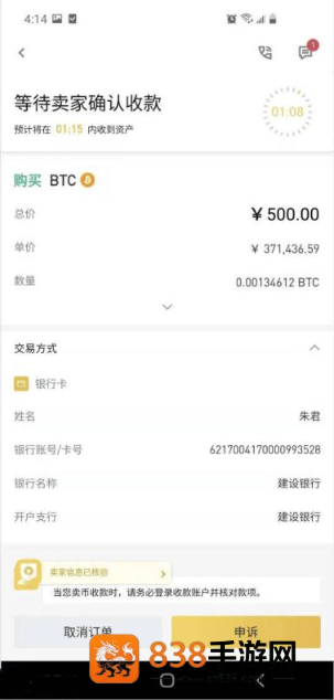 国内怎么买比特币 普通人购买比特币教程 国内怎么买比特币 普通人购买比特币教程