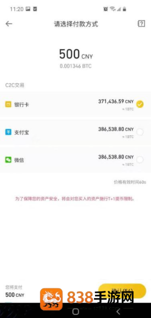 国内怎么买比特币 普通人购买比特币教程 国内怎么买比特币 普通人购买比特币教程