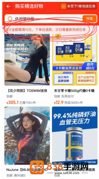 淘宝打卡延时任务是什么意思 淘宝打卡延时任务怎么做 淘宝打卡延时任务是什么意思 淘宝打卡延时任务怎么做