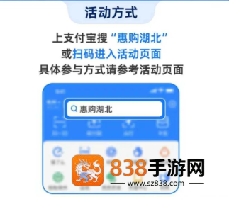惠购湖北消费券怎么抢 2025惠购湖北消费券哪些平台可以用 惠购湖北消费券怎么抢 2025惠购湖北消费券哪些平台可以用