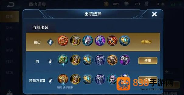 幽灵战术家降临