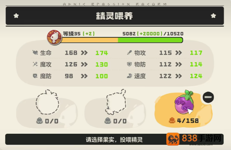 洛克王国艾米全形态种族值解析
