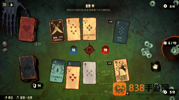 地狱黑杰克游戏