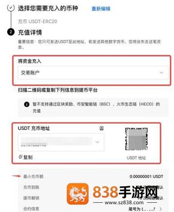 abc交易所app官方正版