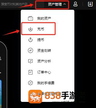 abc交易所app官方正版